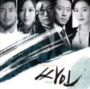 【中古】 韓国ドラマ サイン OST/(オリジナル・サウンドトラック)