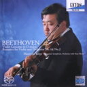 【中古】 ベートーヴェン:ヴァイオリン協奏曲 ロマンス第1番、第2番(SACD) <SACD>/木野雅之