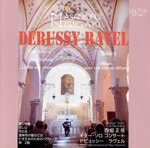 西垣正信（g）販売会社/発売会社：LPC　Japan(ラッツパック・レコード（株）)発売年月日：2016/11/30JAN：4988044902596バッハや古典の演奏で定評がある西垣正信。2015年のCD『アルペジォーネ　ソナタ』シューベルトに続き、今回は、二十世紀最大のフランスの作曲家ドビュッシー・ラヴェル。演奏は、2016年7月、南フランス・ニース近郊のアスプルモンにある中世のチャペルで行われたリサイタルの実況録音。　（C）RS