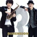 【中古】 33(Blu−spec CD2)/DIMENSION,勝田一樹(sax),増崎孝司(g),則竹裕之(ds),川口千里(ds),山本真央樹(...