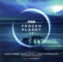 【中古】 フローズン・プラネットII/Hans Zimmer/Adam Lukas/James Everingham/AURORA