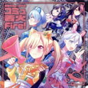【中古】 BanG Dream!:コミュ着火Fire!/夢限大みゅーたいぷ