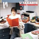 【中古】 U TA CARTE/山本彩