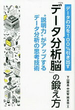 下山輝昌(著者),中村智(著者),岡本悠(著者)販売会社/発売会社：秀和システム発売年月日：2025/03/01JAN：9784798073231