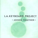 【中古】 ジョインド・トゥギャザー/L.A.キーボード・プロジェクト