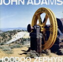 【中古】 アダムス:フードゥー・ゼファー/ジョン・アダムス