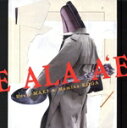 【中古】 エ・アラ・エ/古賀まみ奈,真木隆寿