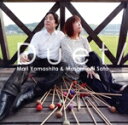 【中古】 Duet/山下真理&佐藤正道(vib/p)