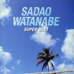 【中古】 スーパーベスト／渡辺貞夫