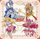 【中古】 デリシャスパーティ プリキュア 後期主題歌シングル(初回生産限定盤)(DVD付)/佐々木李子/北川理恵/五條真由美/Machico