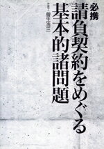 ֥å ŷԾŹ㤨֡š ɬȡᤰŪ꡿¤(ԡפβǤʤ79ߤˤʤޤ