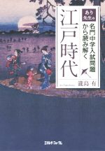 š ꤫̾ɤ߲򤯹ͻ塿ͭ()