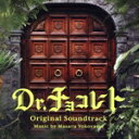 【中古】 日本テレビ系新土曜ドラマ「Dr.チョコレート」オリジナル・サウンドトラック/横山克