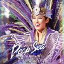 【中古】 月組宝塚大劇場公演『Deep Sea −海神たちのカルナバル−』/宝塚歌劇団