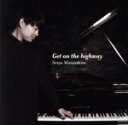 【中古】 Get on the high way/松下聖哉,井上陽介,高橋信之介