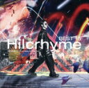 【中古】 BEST15 2014−2017 −Success & Conflict−(通常盤)/Hilcrhyme
