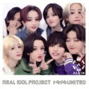 【中古】 トキメキUNITED(ALL IN盤)/リアルアイドルプロジェクト