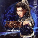 【中古】 星組宝塚大劇場公演『RRR × TAKA“R”AZUKA 〜√Bheem〜』/宝塚歌劇団