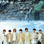 ジャニーズWEST（WEST．）販売会社/発売会社：（株）ストームレーベルズ(（株）ソニー・ミュージックソリューションズ)発売年月日：2020/06/24JAN：4571601000035