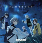 MyGO！！！！！販売会社/発売会社：（株）ブシロードミュージック(（株）ブシロードミュージック)発売年月日：2024/07/24JAN：4562494357894迷子でもいい、前へ進め──。次世代ガールズバンドプロジェクト＜BanG Dream！＞の新たなバンドとして始動したMyGO!!!!!の5thシングル。表題曲「端程山（パノラマ）」に加え、カップリングには、スマートフォン向けゲーム『バンドリ！ ガールズバンドパーティ！』でもプレイできる楽曲「輪符雨（リフレイン）」、デジタルコミック版『ゴールド・ボーイ』テーマ曲「孤壊牢（ココロ）」を収録。 (C)RS／／付属品〜Blu−ray　Disc1枚付