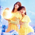【中古】 卒業写真だけが知ってる（TYPE−D）（Blu−ray　Disc付）／日向坂46