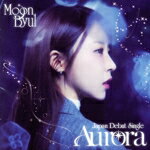֥å ŷԾŹ㤨֡š Aurora̾BˡMoonByulMAMAMOOˡפβǤʤ198ߤˤʤޤ