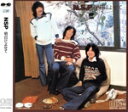 【中古】 明日によせて/N.S.P