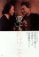 【中古】 愛すればこそ 独立プロ名画特選/(オムニバス映画),乙羽信子,香川京子,内藤武敏,山田五十鈴,吉村公三郎(監督),今井正(監督),山本薩夫(監督) 3,025円