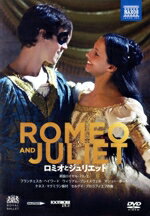 【中古】 バレエ映画『ロミオとジュリエット』／ウィリアム・ブレイスウェル／フランチェスカ・ヘイワードのサムネイル
