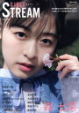 【中古】 GIRLS STREAM(03) 玄光社MOOK CM NOW別冊/玄光社(編者)