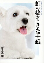新堂冬樹(著者)販売会社/発売会社：サイゾー発売年月日：2024/04/17JAN：9784866251790