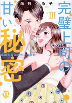 海月うる子(著者)販売会社/発売会社：大都社発売年月日：2025/03/25JAN：9784864957250