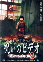 松江哲朗（構成、演出）販売会社/発売会社：（株）ブロードウェイ(（株）ブロードウェイ)発売年月日：2004/02/06JAN：4944285003485