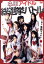【中古】 ネ申アイドル総選挙バトル/安藤成子,川村りか,鈴木ありす,白石晃士(監督、脚本、編集),MOKU(音楽) 3,025円