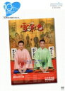 【中古】 雪景色/宝塚歌劇団雪組