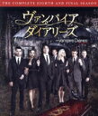 【中古】 ヴァンパイア・ダイアリーズ<ファイナル>コンプリート・セット(Blu−ray Disc)/ポール・ウェズレイ,イアン・サマーホルダー,カテ...