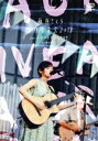 【中古】 「野外音楽会2018」Live at 日比谷野外大音楽堂 20180715/藤原さくら