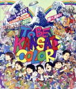 【中古】 ジャニーズWEST 1st DOME TOUR 2022 TO BE KANSAI COLOR -翔べ関西から-(通常版)(2Blu-ray Disc)/ジャニーズWEST(WEST.)