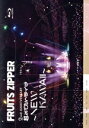 【中古】 1st LIVE FILM at 日本武道館 FRUITS ZIPPER 2nd ANNIVERSARY 超めでたいライブ〜NEW KAWAII〜(B...