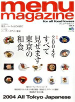 š menumagazineVol7Ǽ