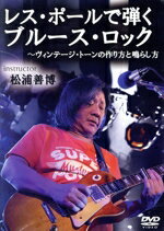 松浦善博販売会社/発売会社：アトス・インターナショナル(ラッツパック・レコード（株）)発売年月日：2014/12/27JAN：4580154603778