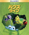 【中古】 バグズ・ライフ　MovieNEX　ブルーレイ＋DVDセット（Blu－ray　Disc）／（ディズニー）