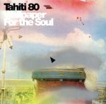 【中古】 【輸入盤】Wallpaper for the Soul／タヒチ80