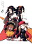 【中古】 TVアニメ「SHAMAN KING」Blu−ray BOX 4(初回生産限定版)(Blu−ray Disc)/武井宏之(原作),日笠陽子(麻倉葉),小西克幸(阿弥陀丸),犬山イヌコ(小山田まん太),林原めぐみ(恐山アンナ),朴□美[パ 13,915円