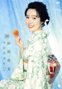 【中古】 田川寿美 映像特選集2/田川寿美