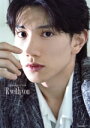 【中古】 赤澤遼太郎セカンド写真集 R with you/赤澤遼太郎(タレント)