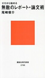 ֥å ŷԾŹ㤨֡š Ϥ롡̵ŨΥݡȡʸ ̼Ҹ忷2769Ӳ(ԡפβǤʤ1,210ߤˤʤޤ