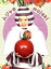 【中古】 孤食ロボット/有岡大貴・高木雄也・八乙女光(Hey! Say! JUMP),岩岡ヒサエ(原作),日向萌(音楽) 2,178円