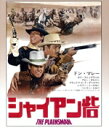 【中古】 シャイアン砦(Blu−ray Disc)/ドン・マレー