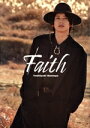 【中古】 染谷俊之写真集 Faith/染谷俊之(タレント)